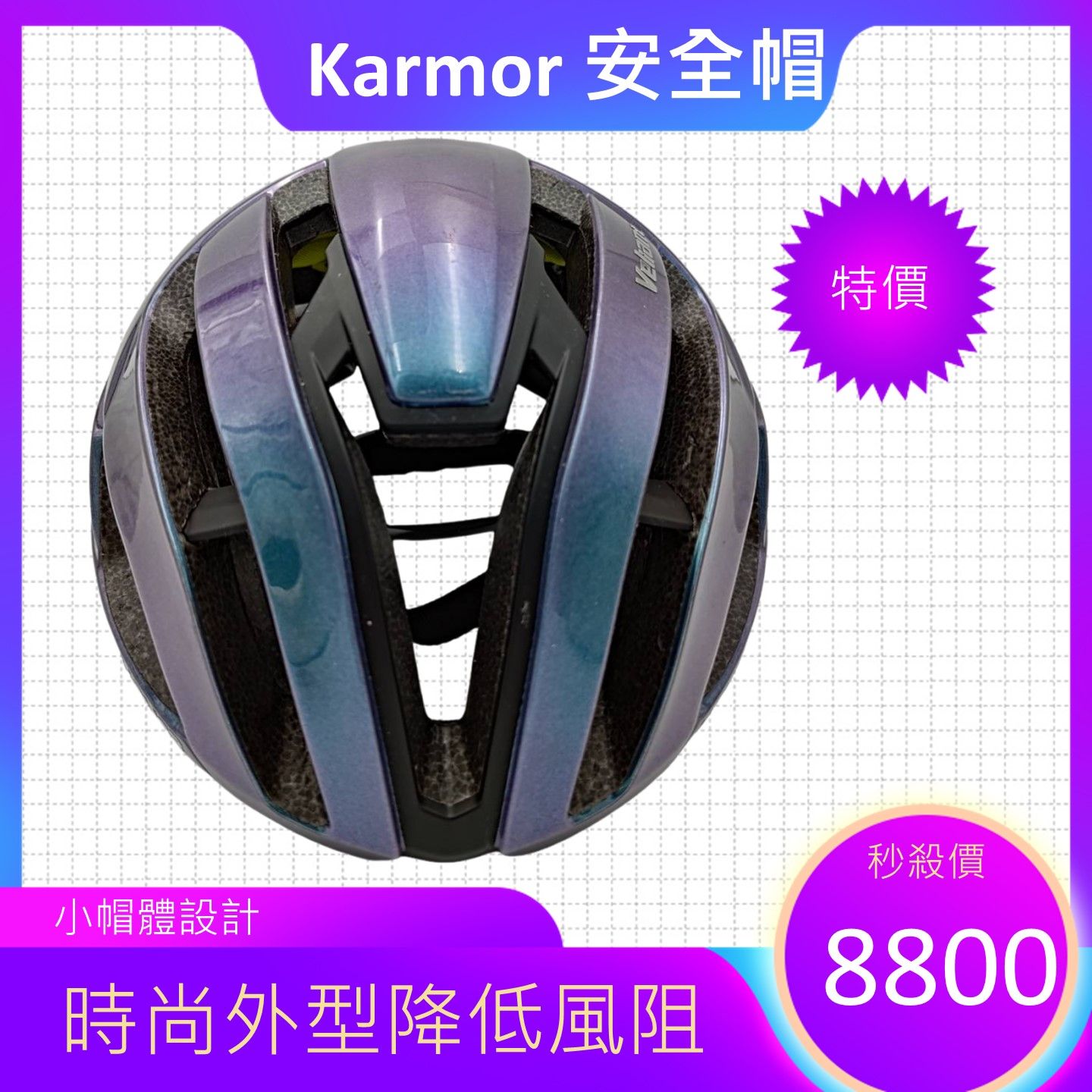 Karmor